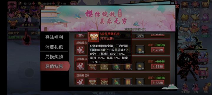 萌新这个有必要买吗截图