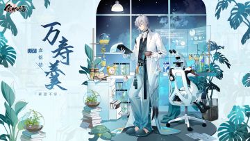 《食物语》陪伴之礼·食魂时装「万寿羹·研思不寐」展示