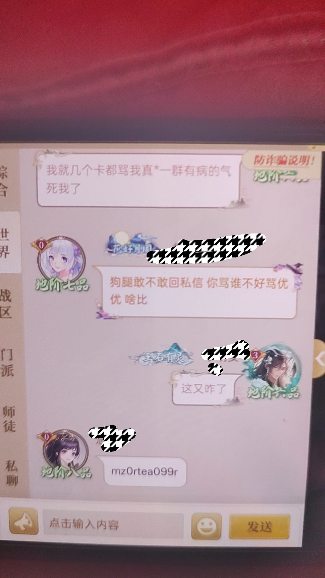 动态图片 3