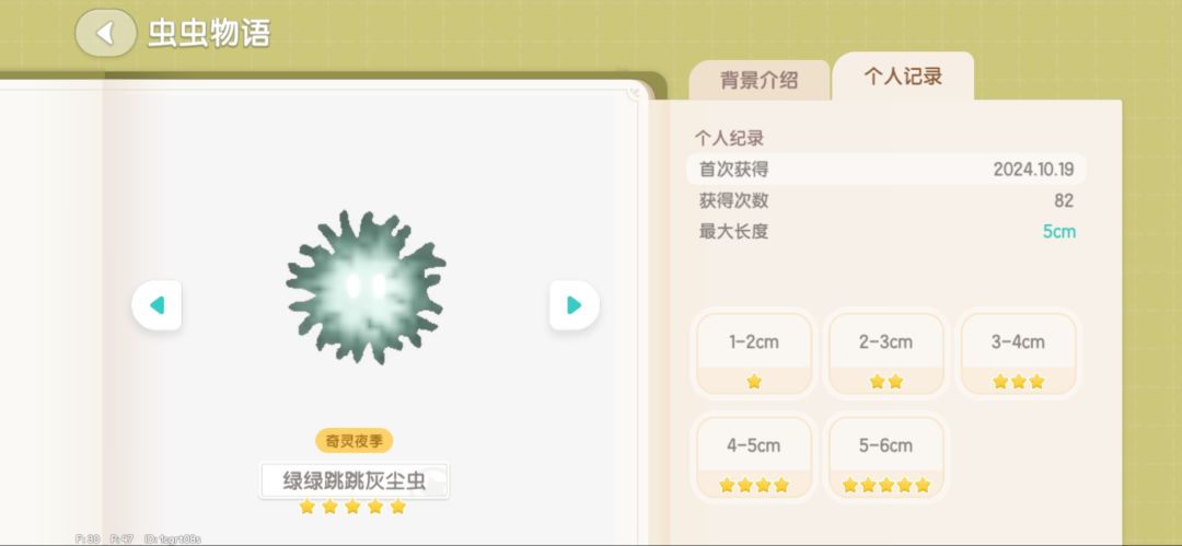 全毕业啦! 7