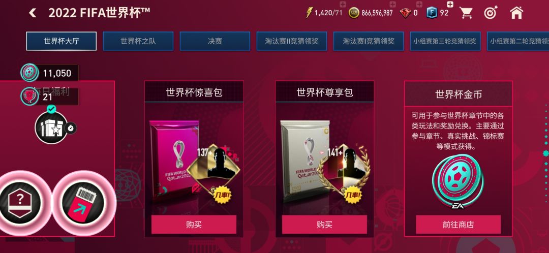急问大佬 1