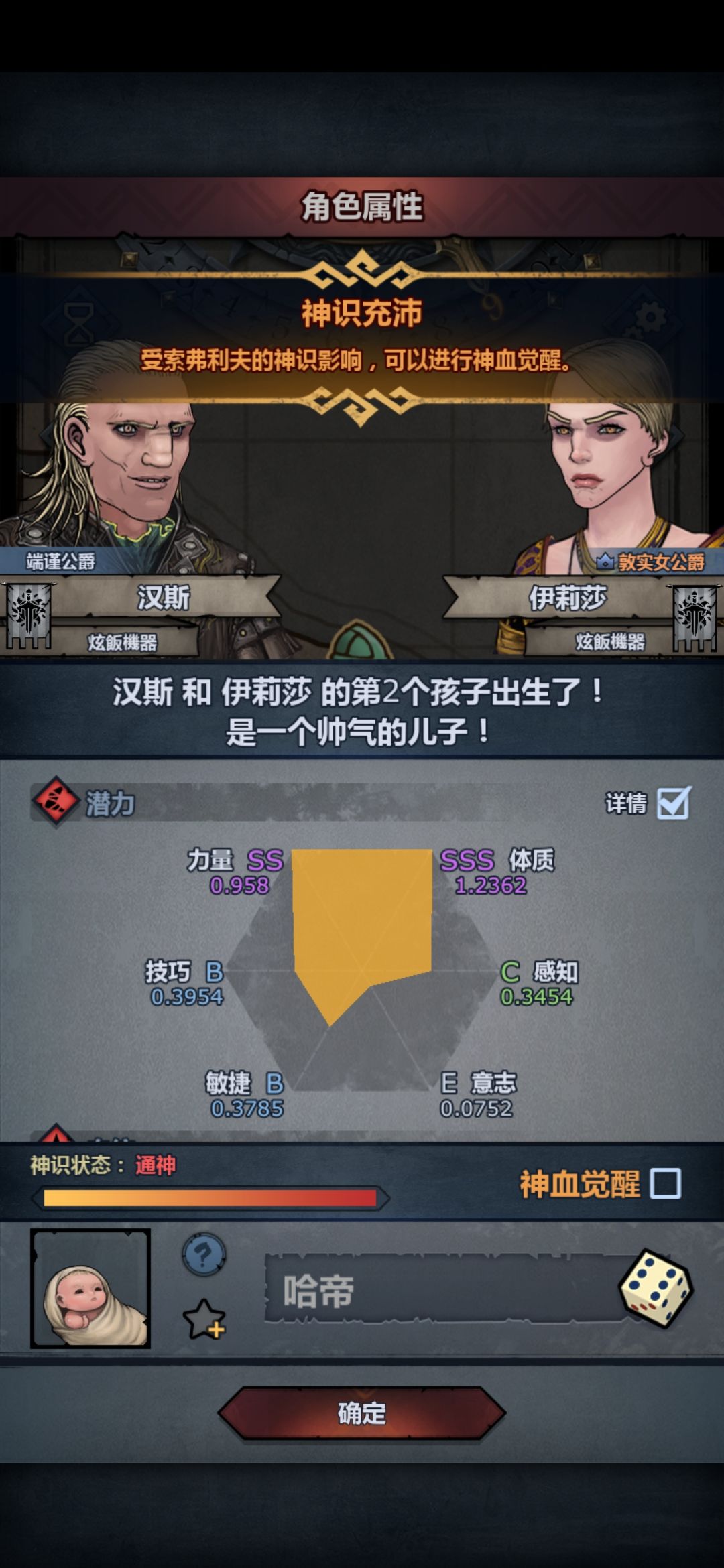 妥吗 1