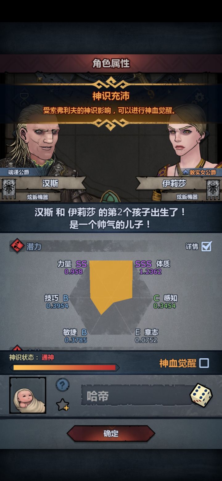 妥吗截图