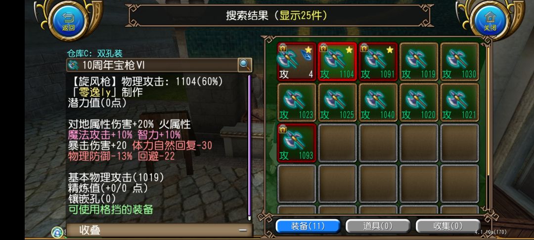 托拉姆驻mc大使馆 3