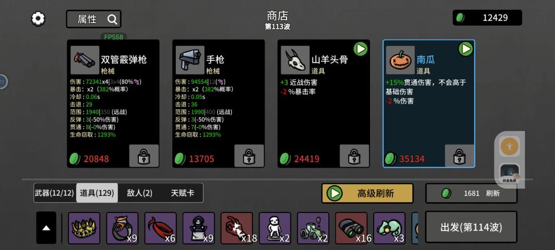 萌新疑惑。 3