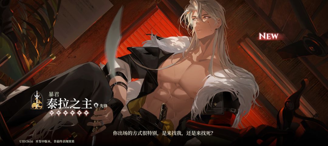十抽 2