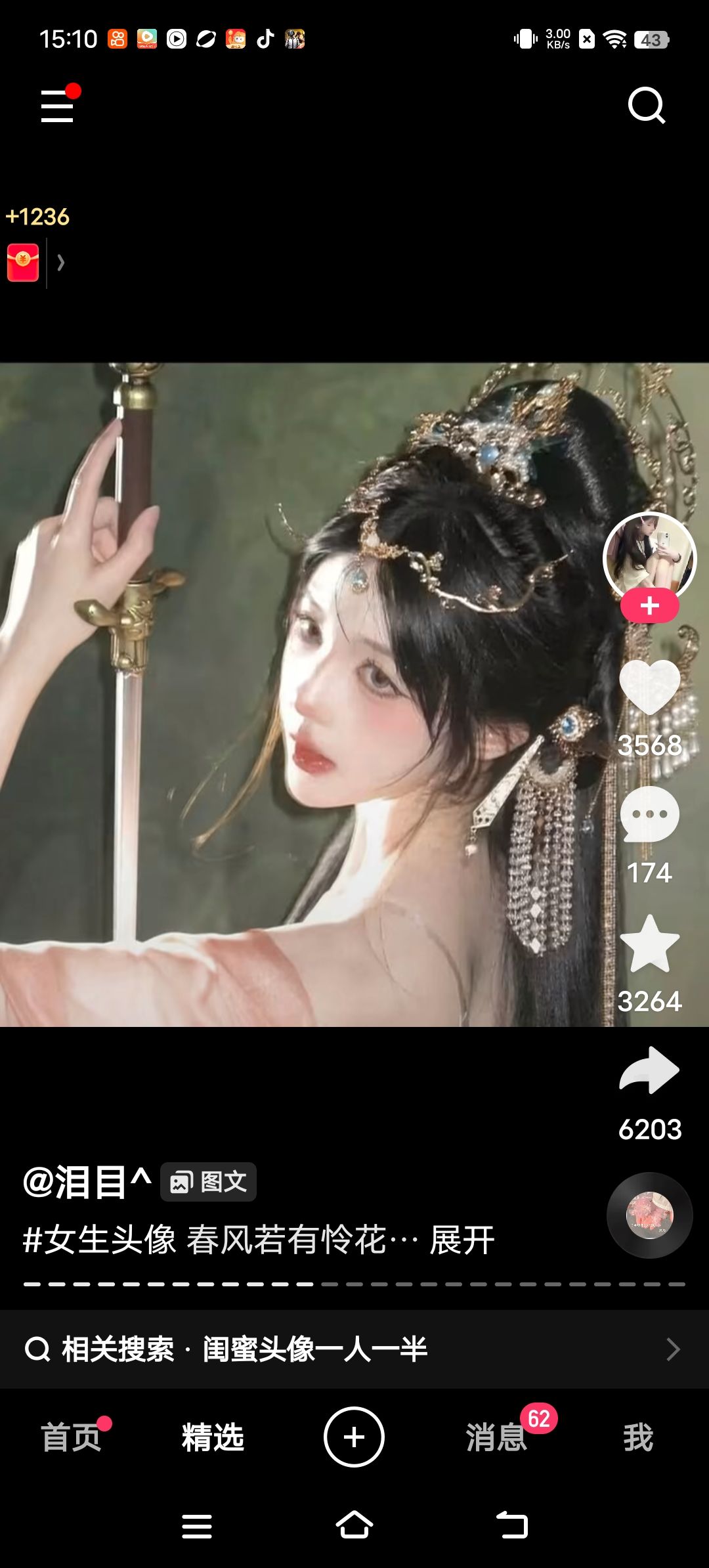 动态图片 4