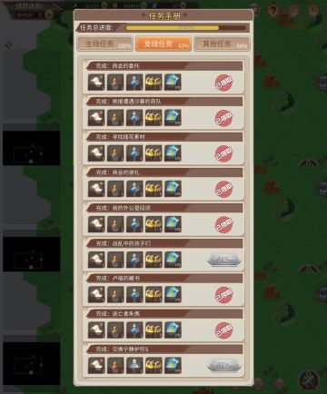 最后一天极限拿下运动服