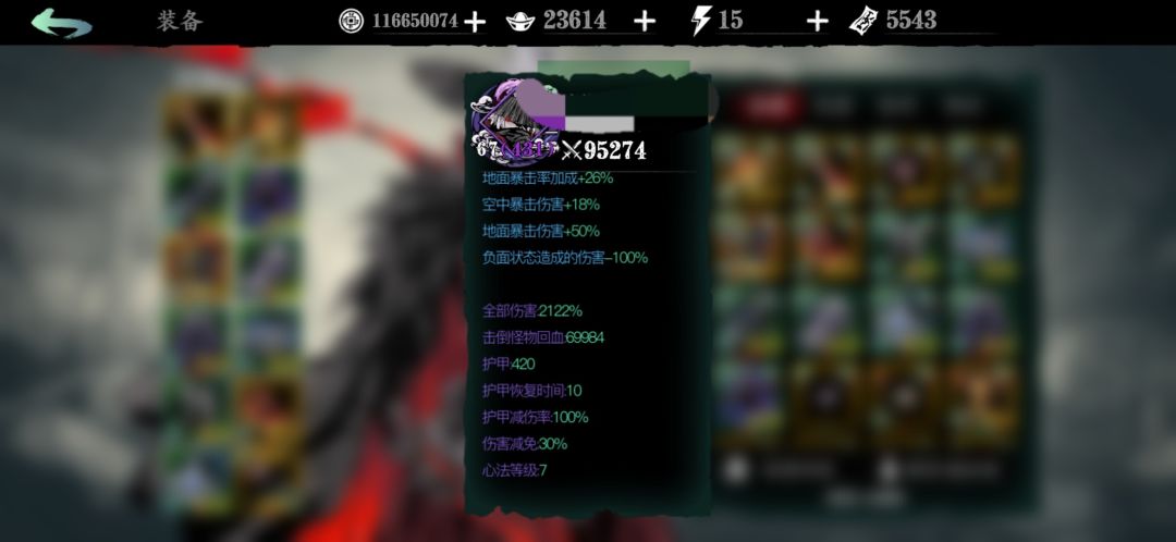 火刀神佬们来教教 2