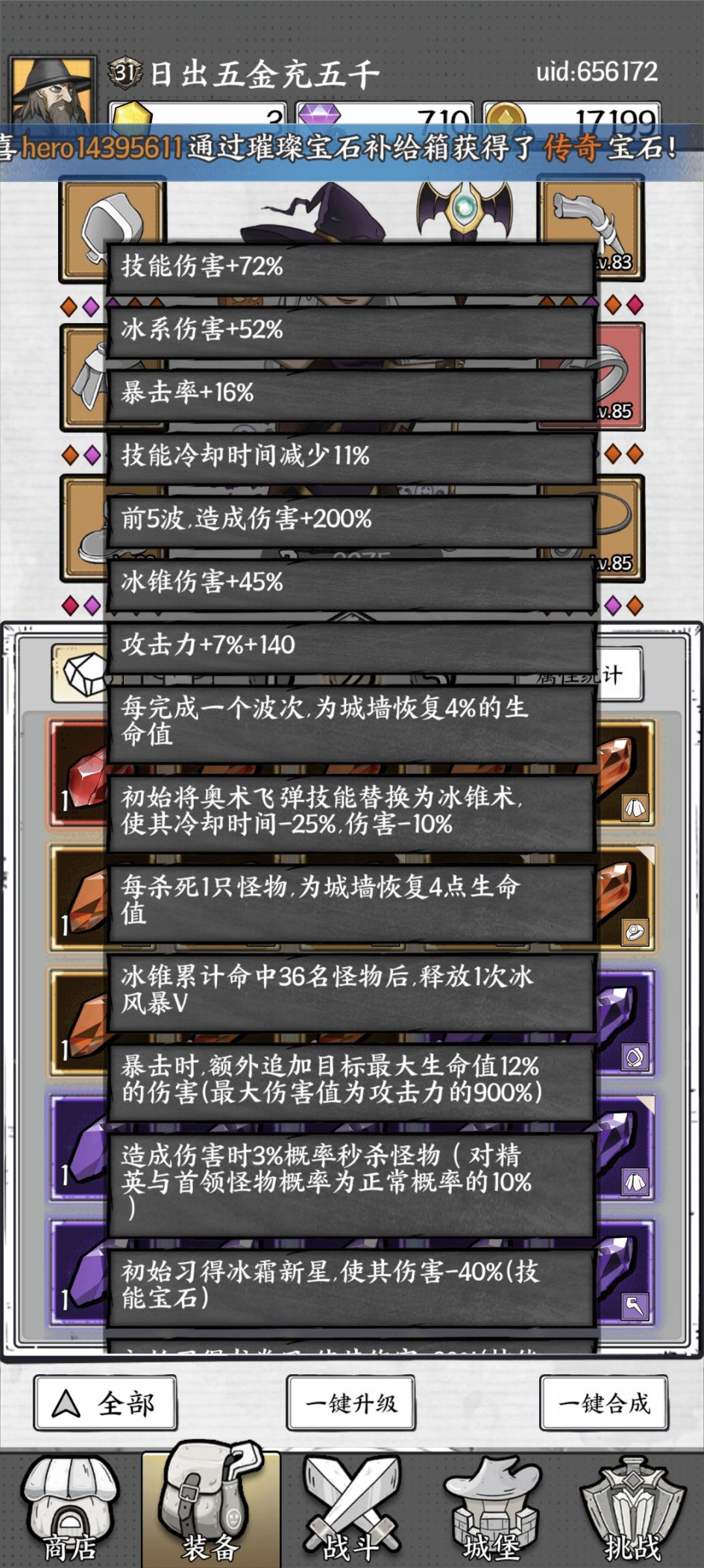 69死活过不去呀,大佬们看看有啥办法 2