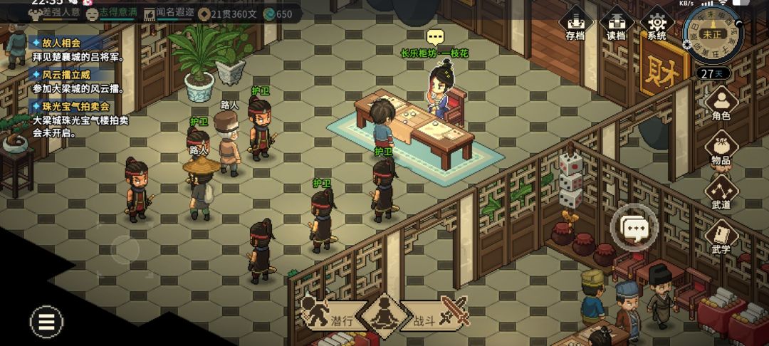 无限金钱 1