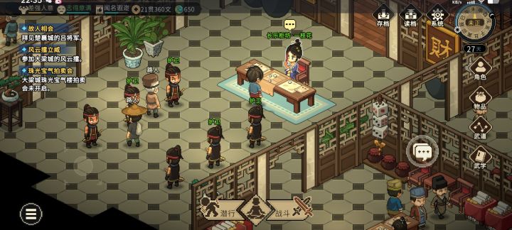 无限金钱截图