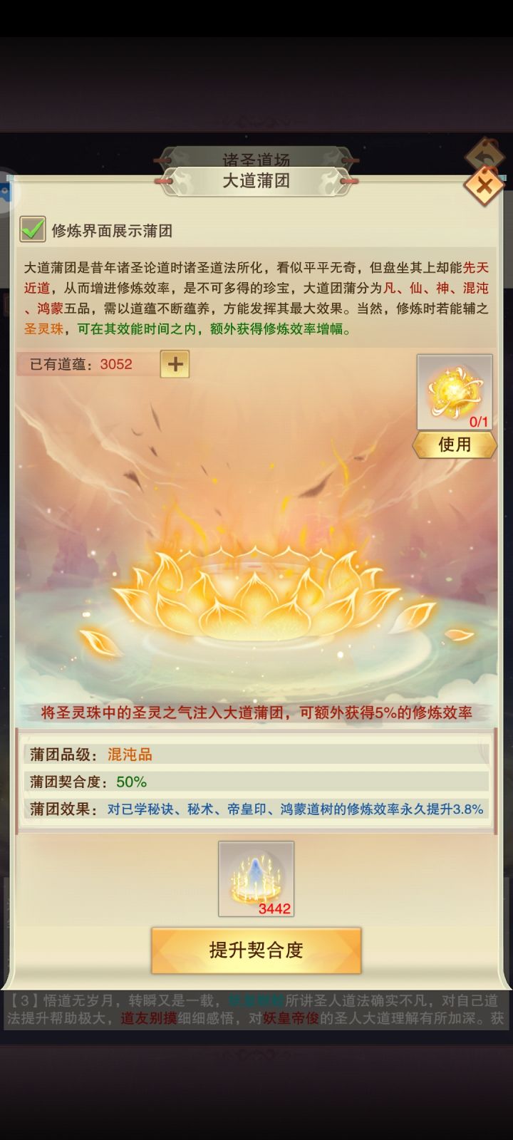 有个细节问下截图