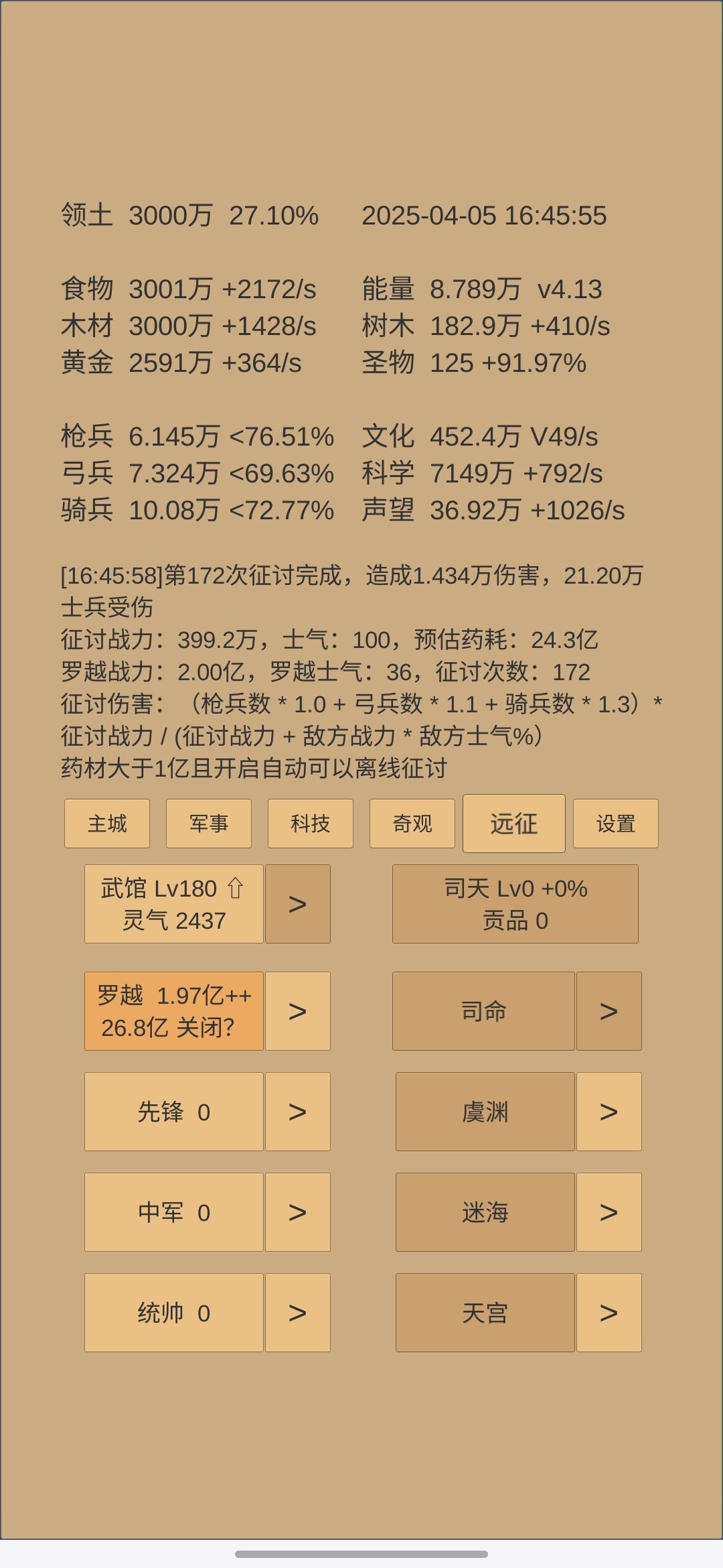 95天写个总结吧，终于成新人了~ 3