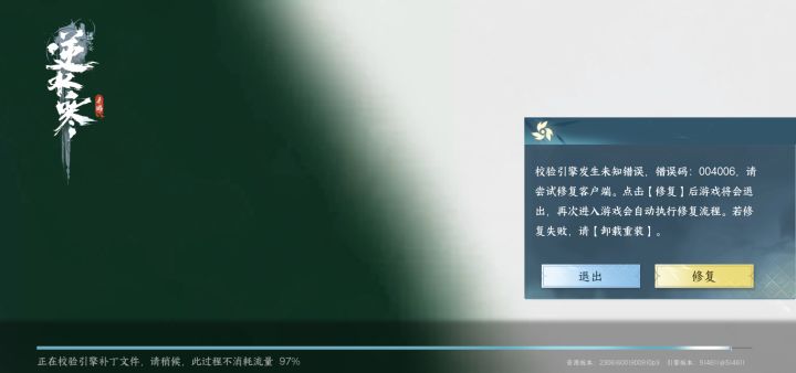 这是什么情况,反复一样。截图