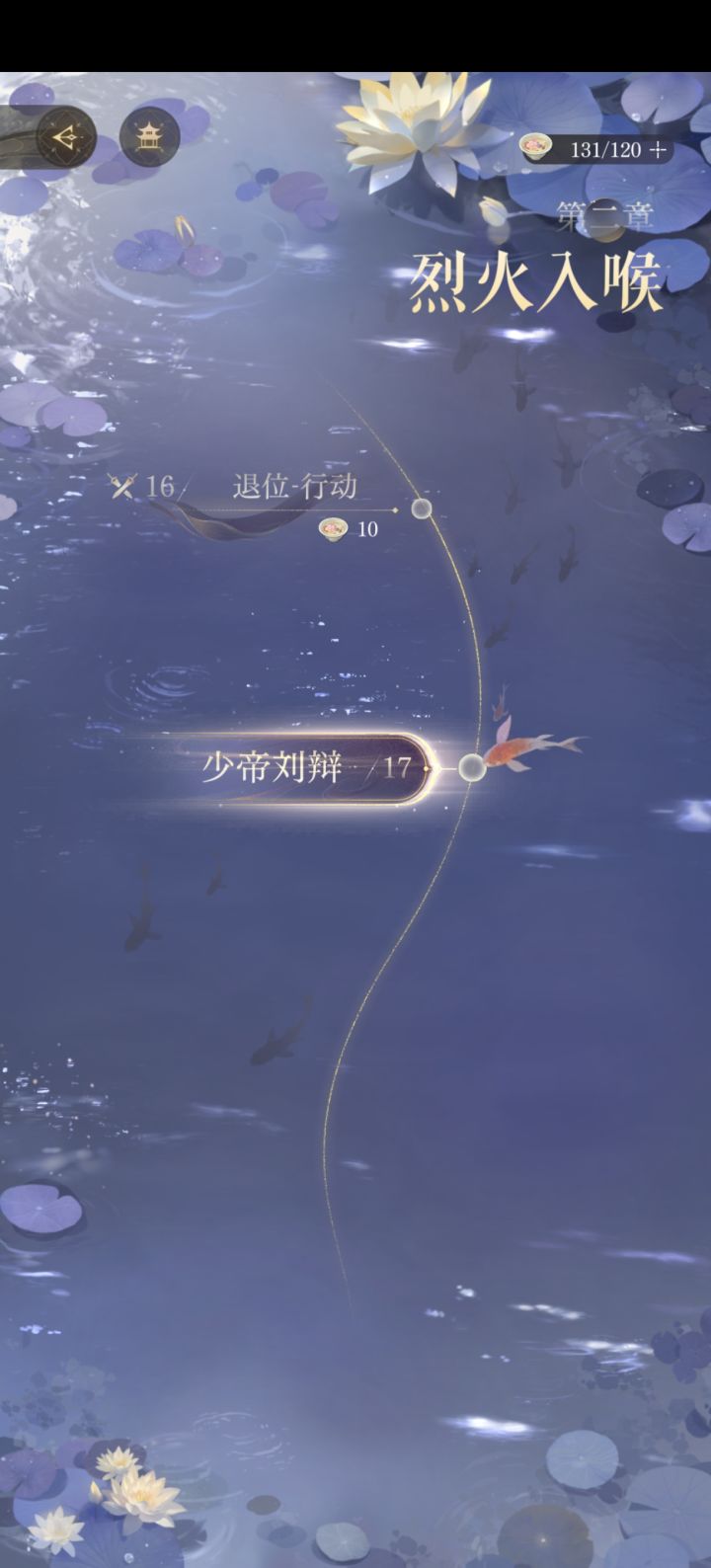 再来一次刀更痛了截图