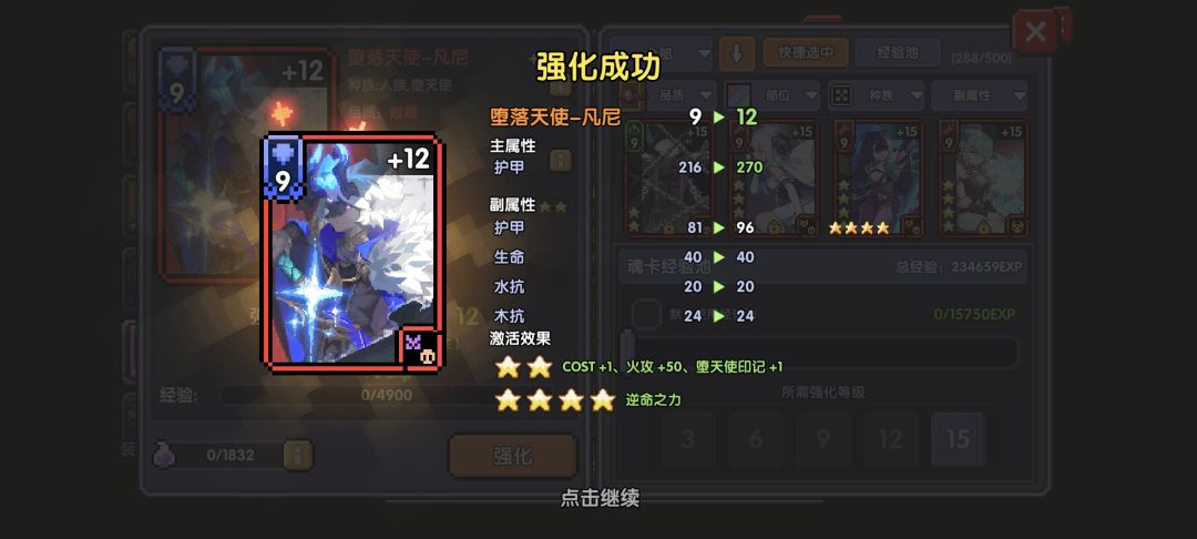 再赌卡,剁手 1