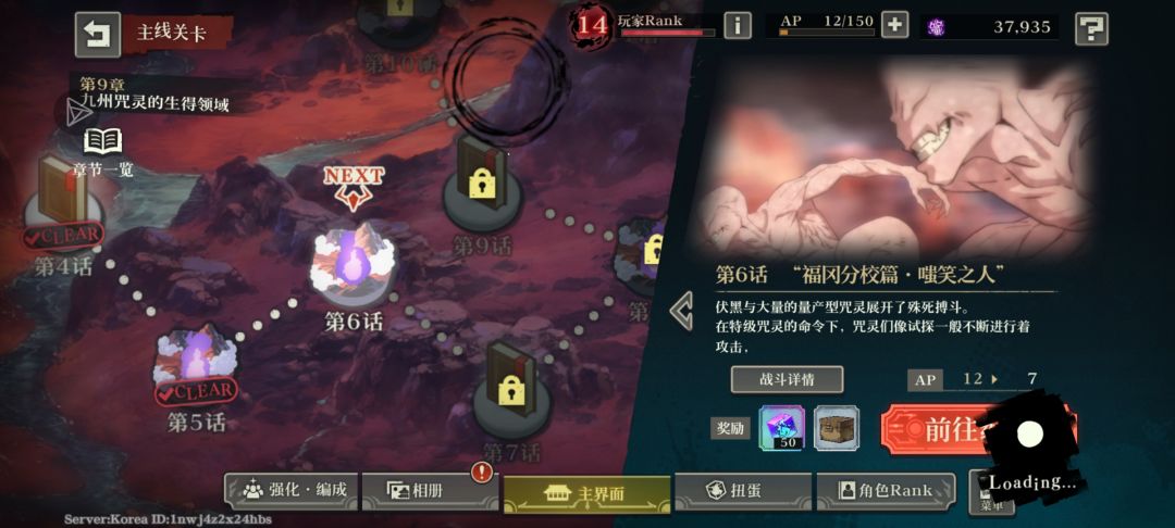 第二天结束互填码 1