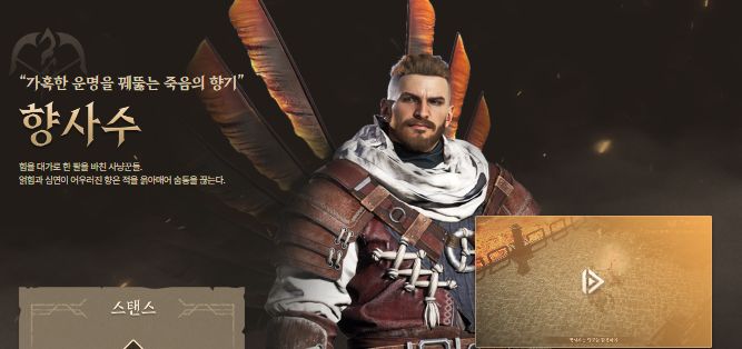 普拉西亚战记职业推荐-强度排行榜截图