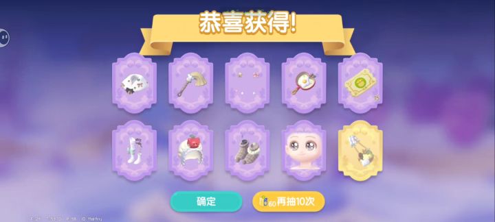 1月31日邮箱免费10抽截图