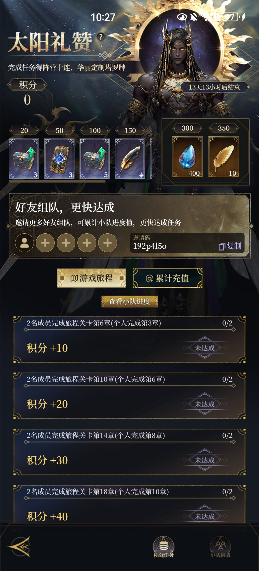太阳里赞 1