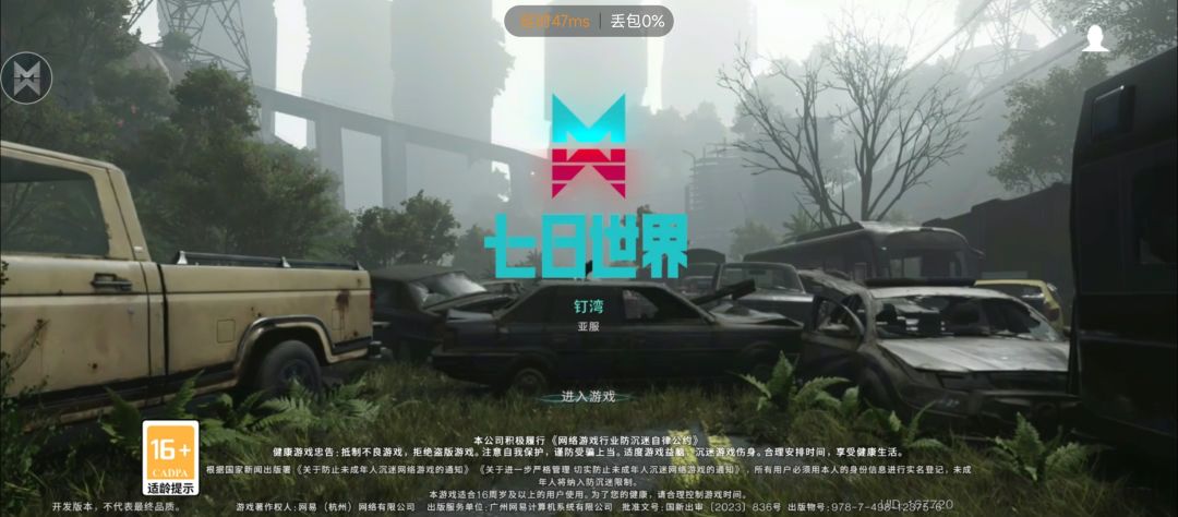 组队 1