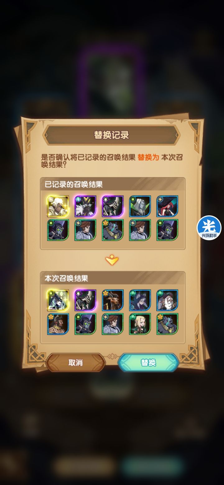 刷不动了个人认为最好的一次截图