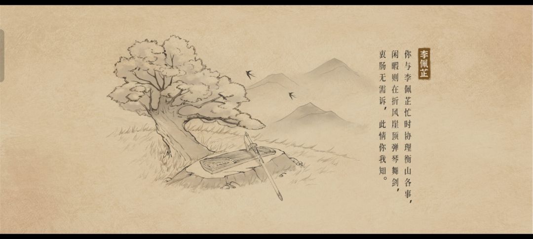 剧情一言难尽 2