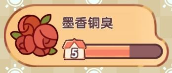 5级家族招人啦(友善、互助、园长温柔) 1