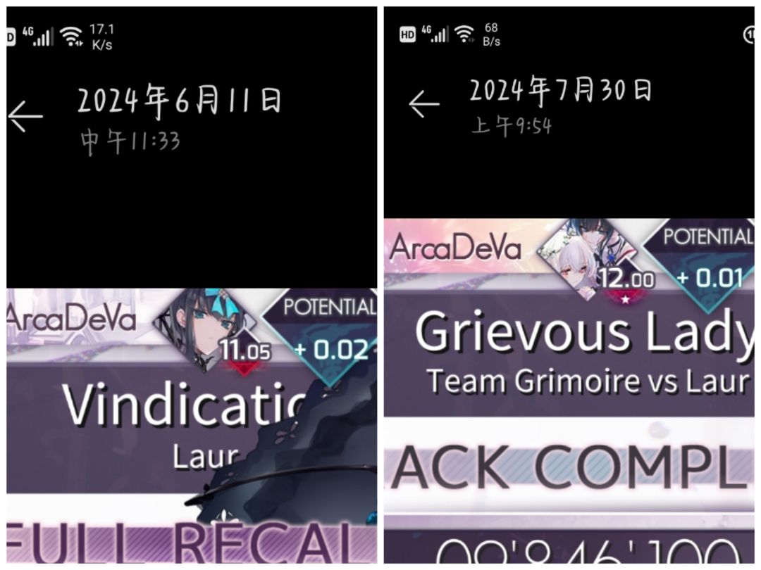 入坑半年,里程碑的休息点 2