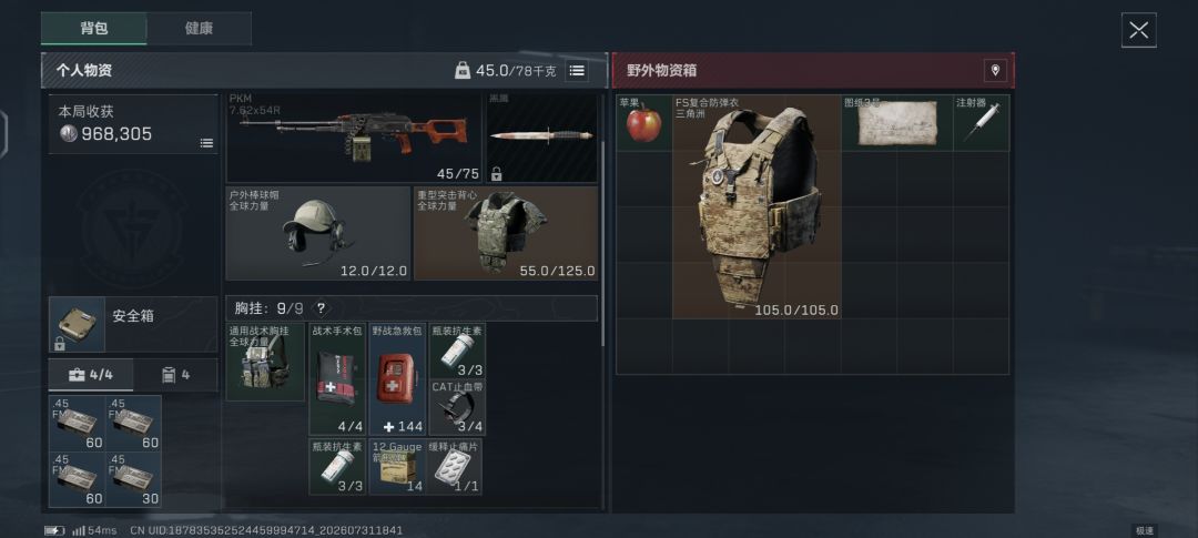 动态图片 2