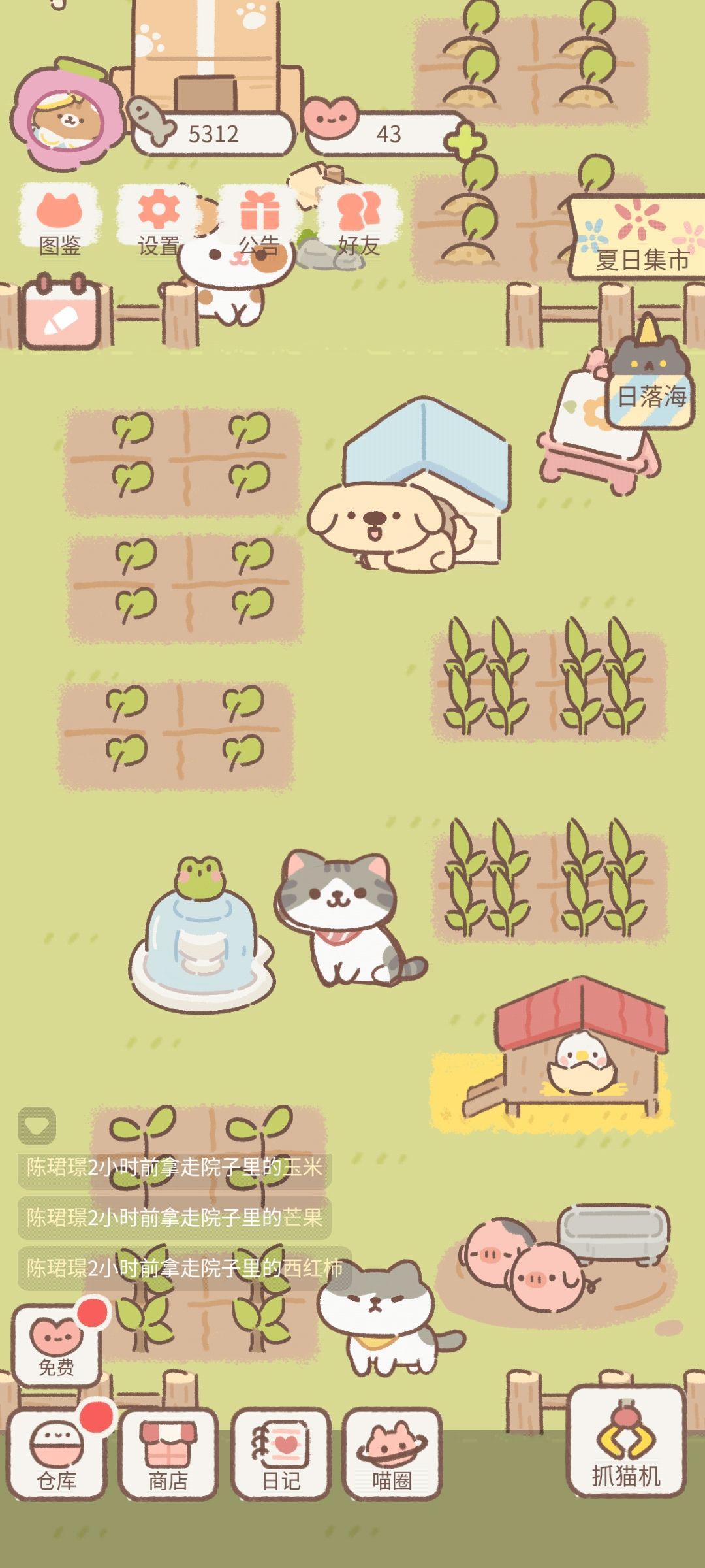 动态图片 1