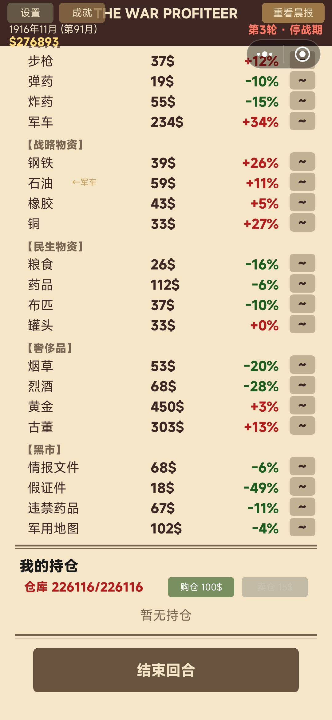 什么鬼 我保存 重新进 东西就没了? 1
