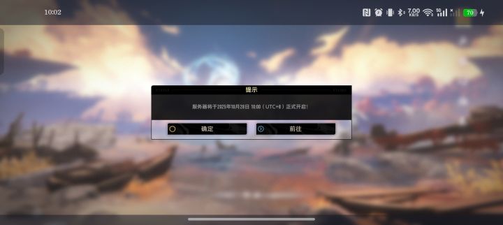 难道我不是北京时间？截图