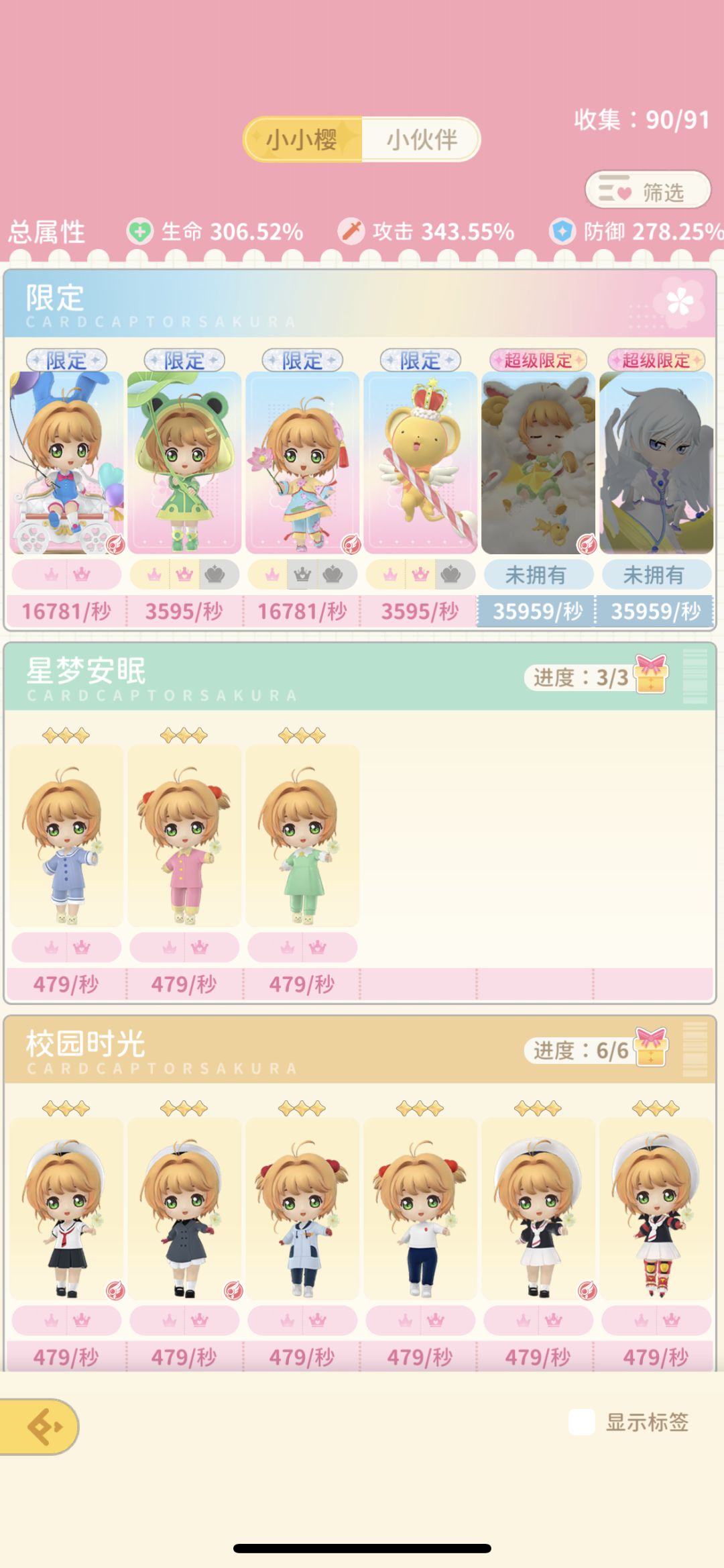 小熊解答贴 1
