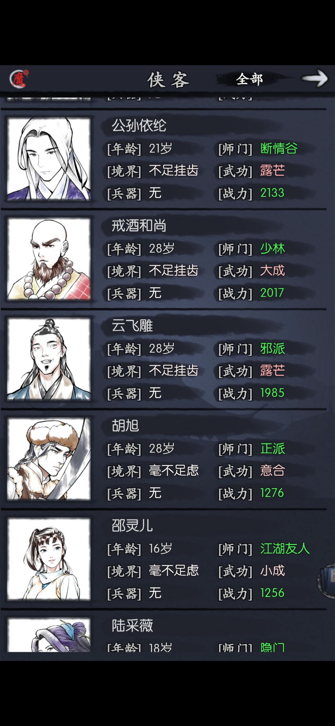 动态图片 3