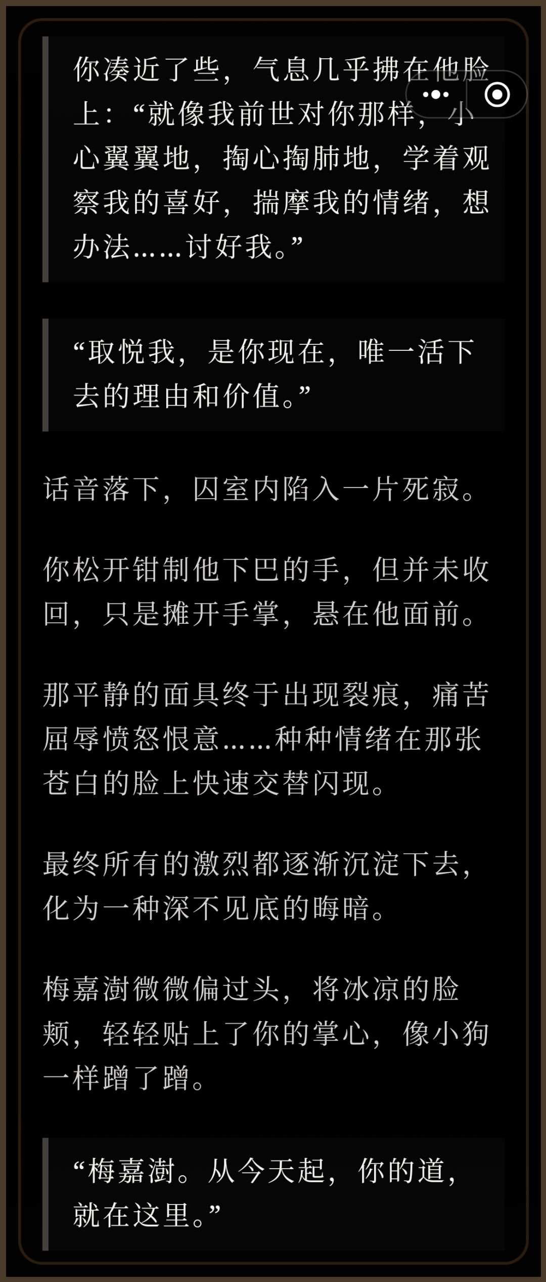 前夫哥剧情4 3