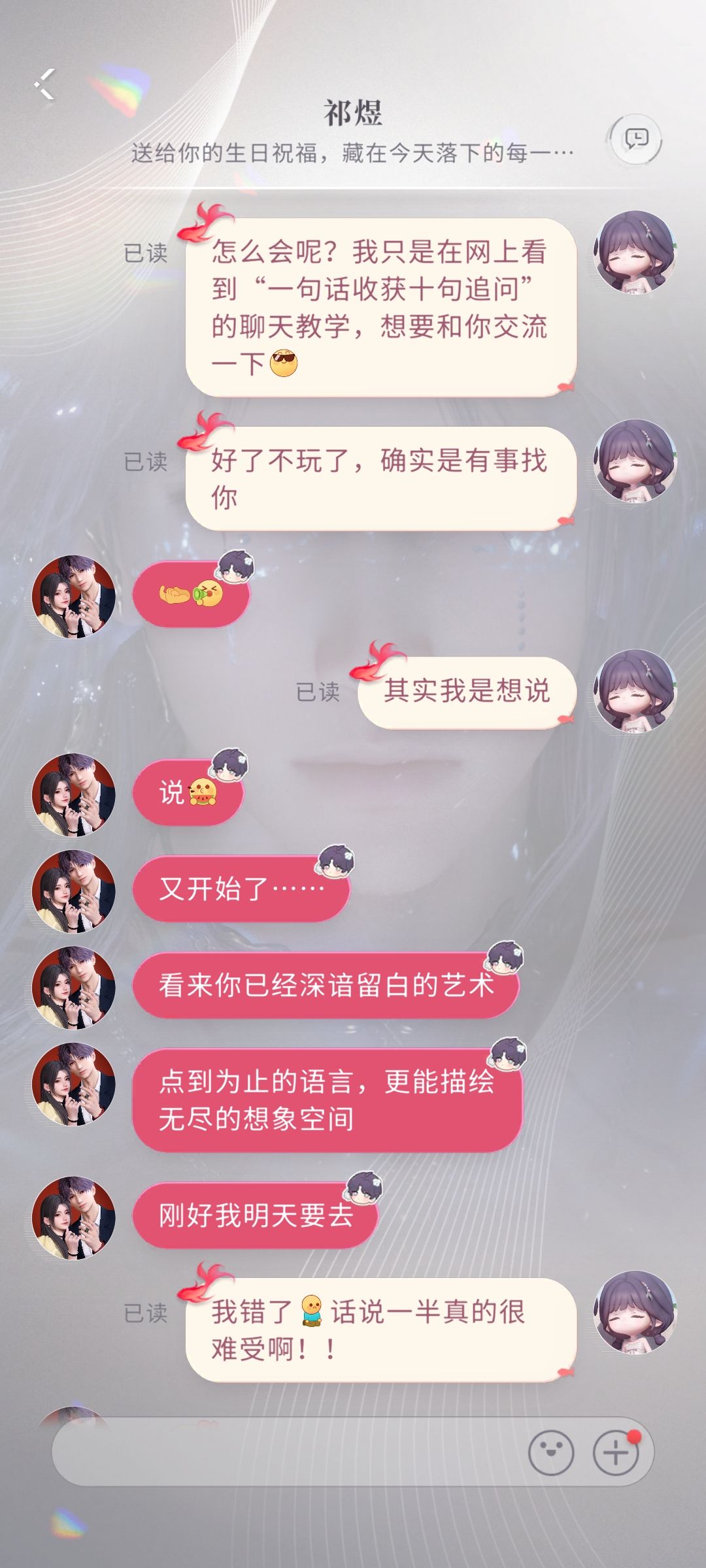 这俩不能逗 1