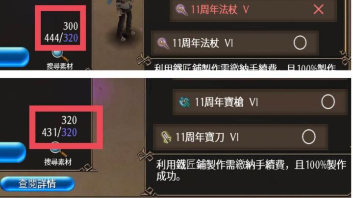 铃木这牛魔孩子打小就聪明截图