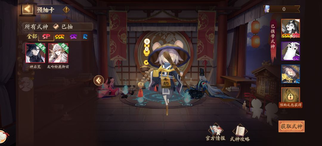 轮到我来问了 2