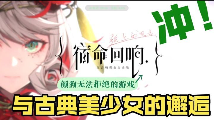旋律中的少女战斗:古典音乐与美少女的完美融合截图