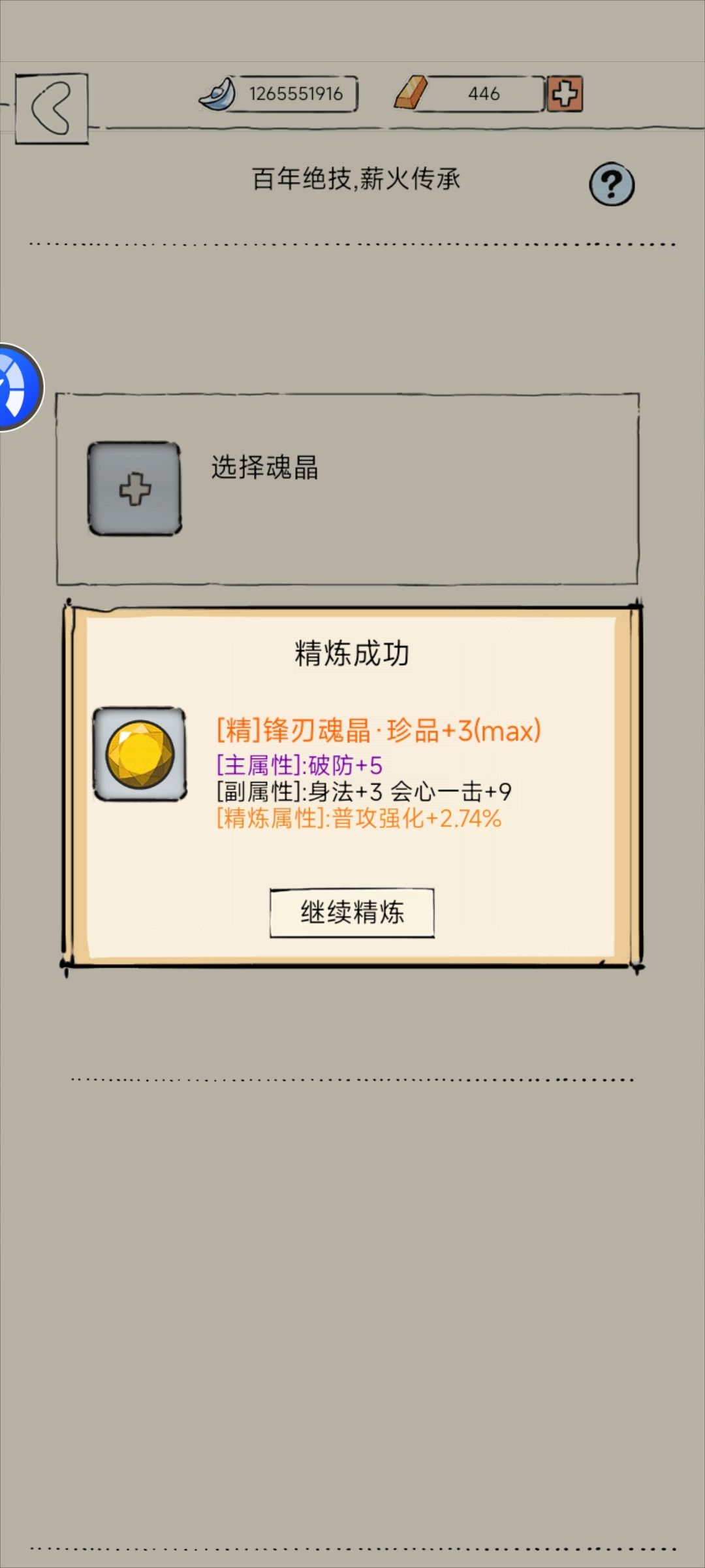 看见更新了,回来看一眼 2
