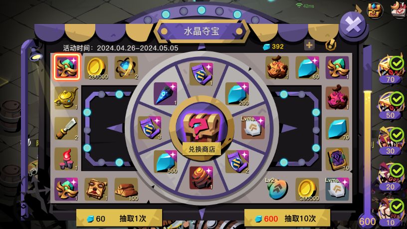 3w💎600抽保底含泪拿下狼 1