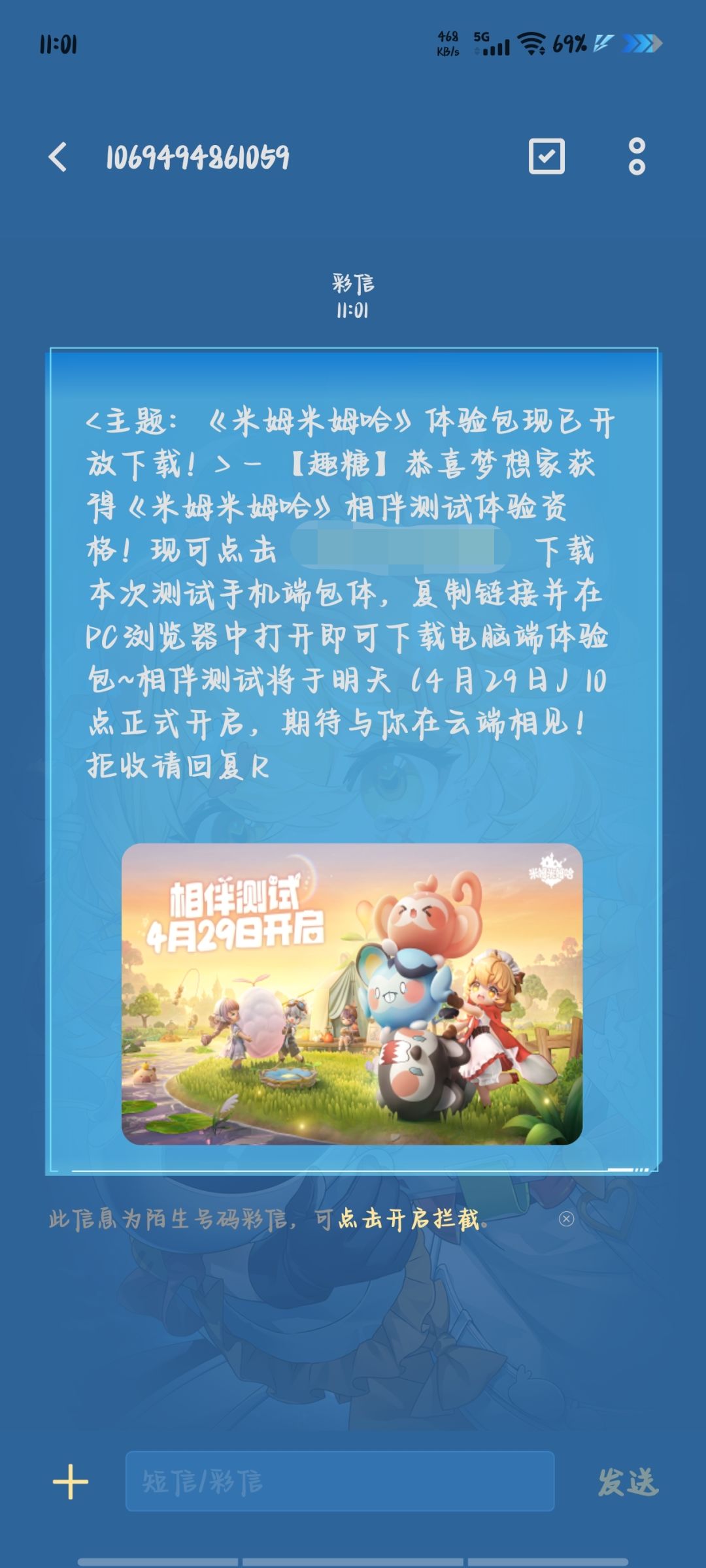 获得资格了 1