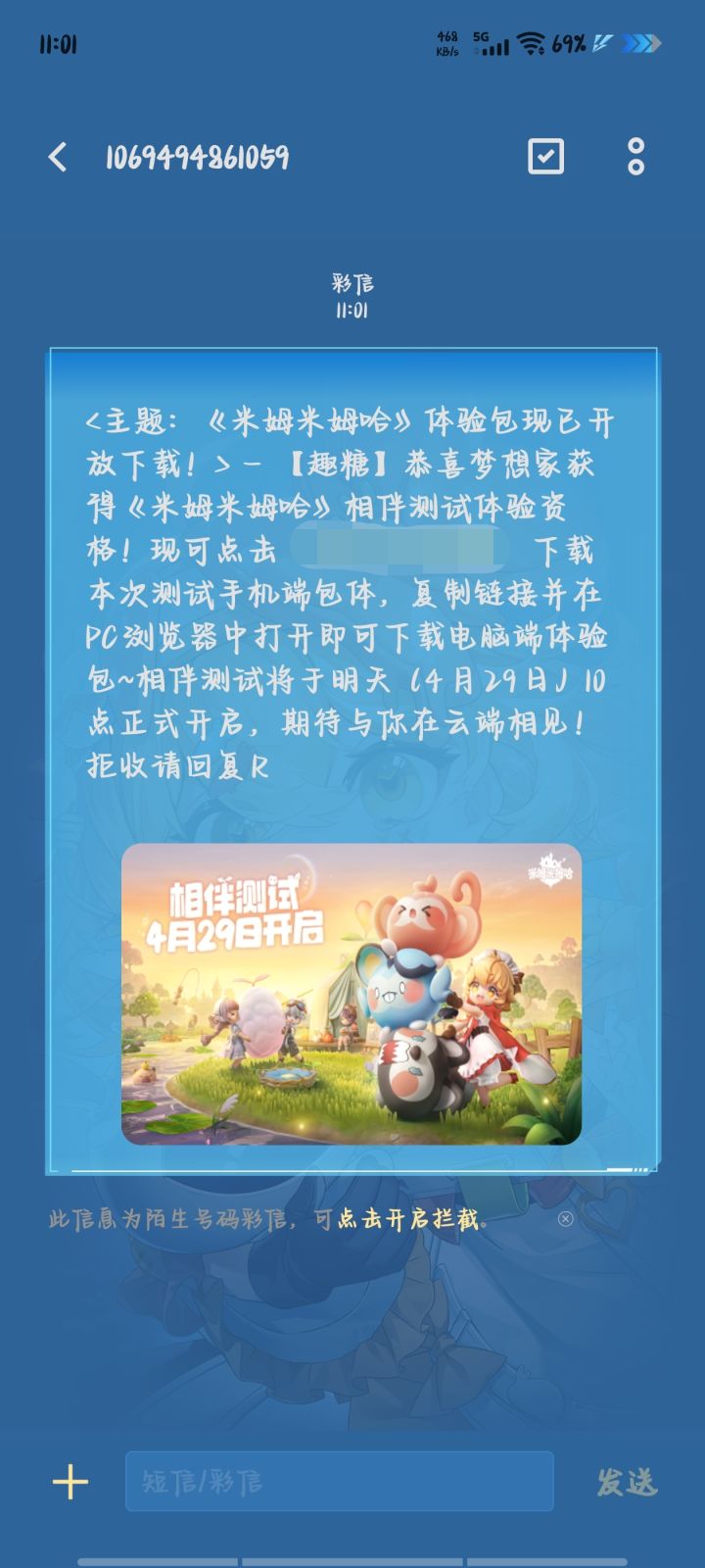获得资格了截图