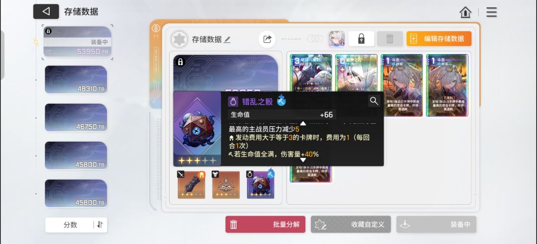 我超威 1
