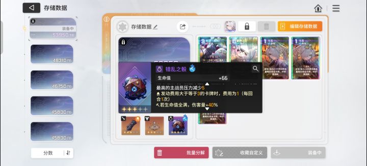 我超威截图