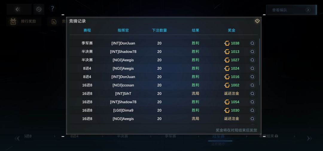 没法赌，不赌了，反正也赚了 2