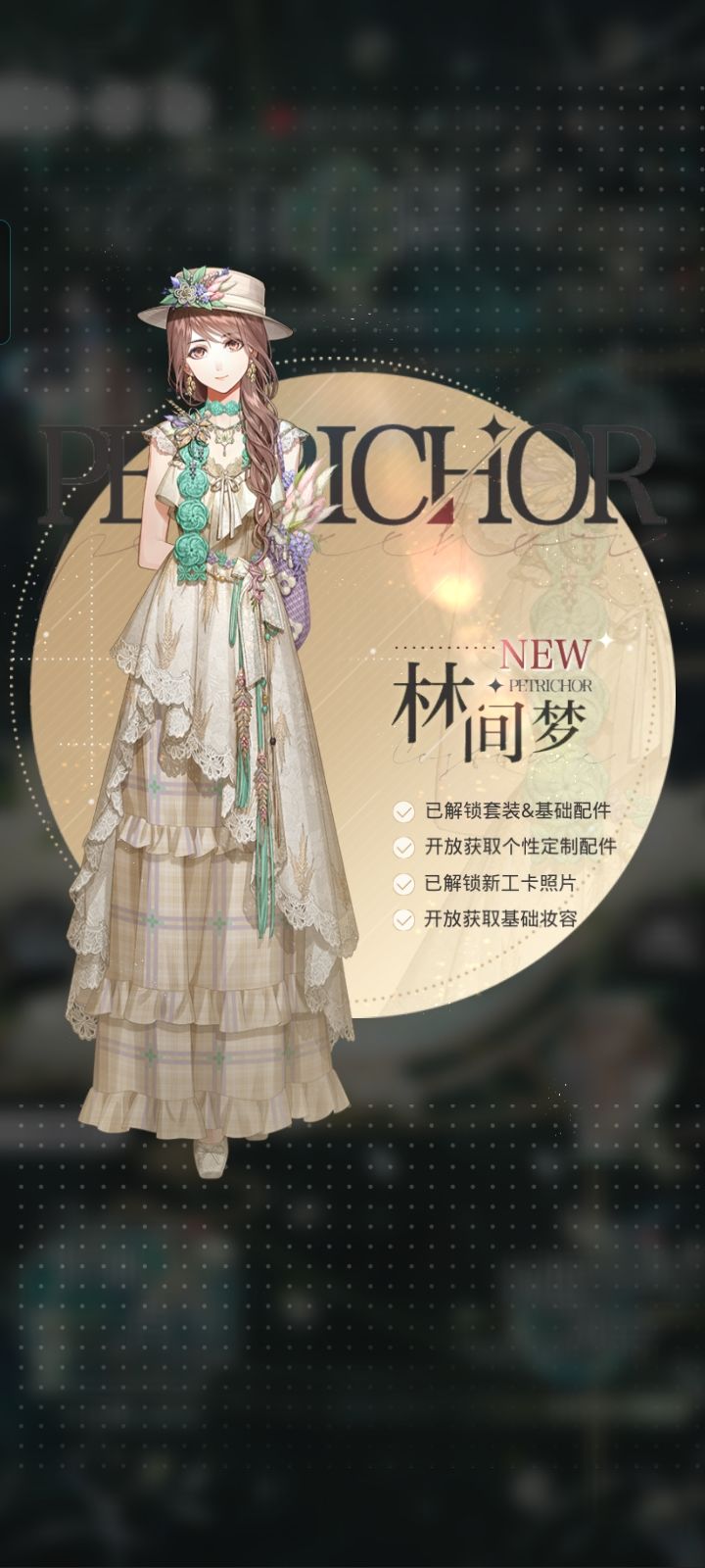 生日快乐狐狐 4