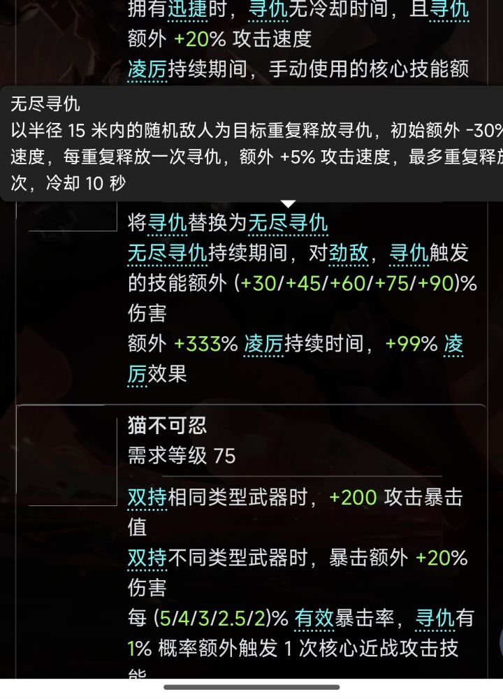 都说猫三是版本陷阱截图